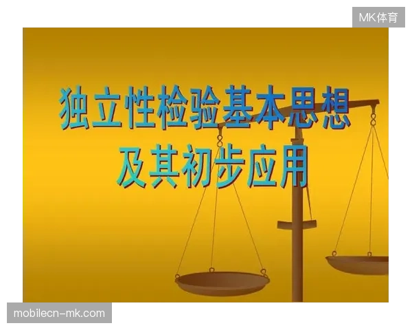 大型洲际赛事版权服务应回归资产独立性本质 大型洲际赛事版权服务应回归资产独立性本质