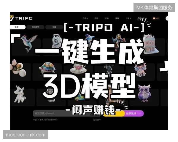 国际足联为所有球员建立3D数字孪生模型，并向48支球队开放AI战术分析助手