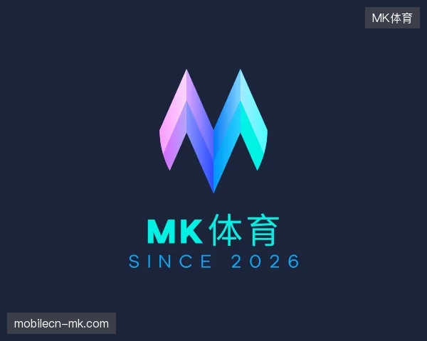 关于MK体育官网